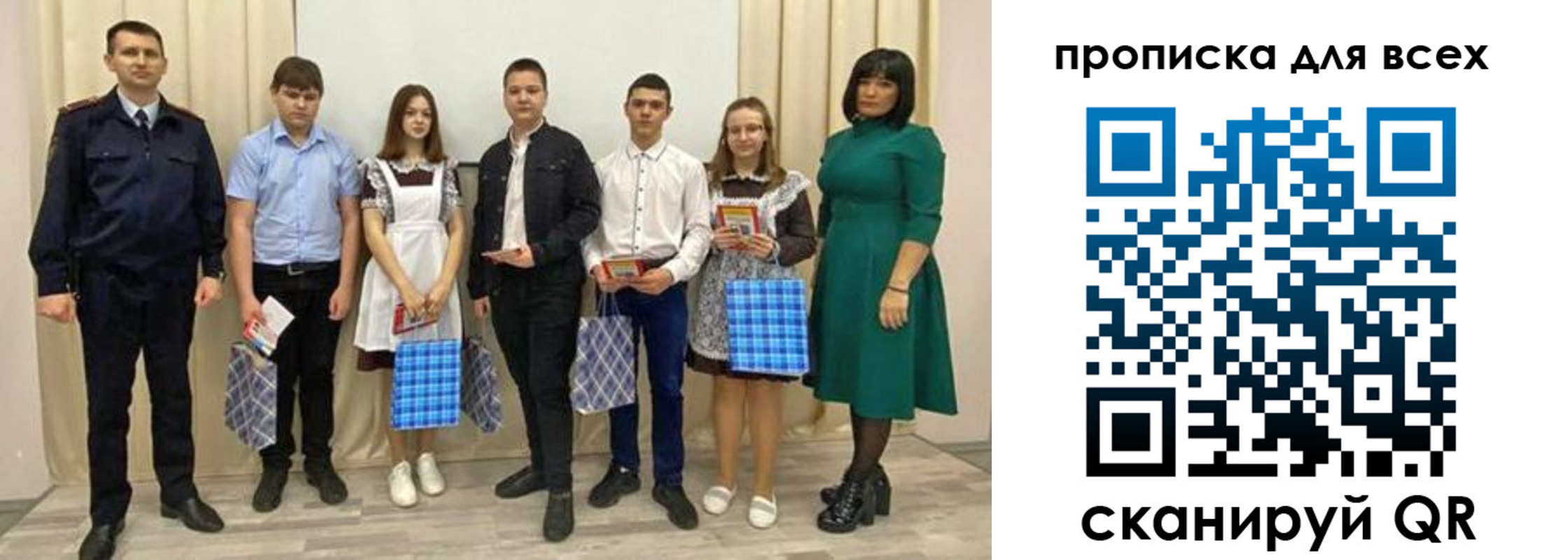 форма 3 в Камчатском крае